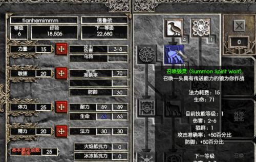 慕容乾坤技能加点攻略（掌握关键技能，提升战斗力，成就最强战神之路！）