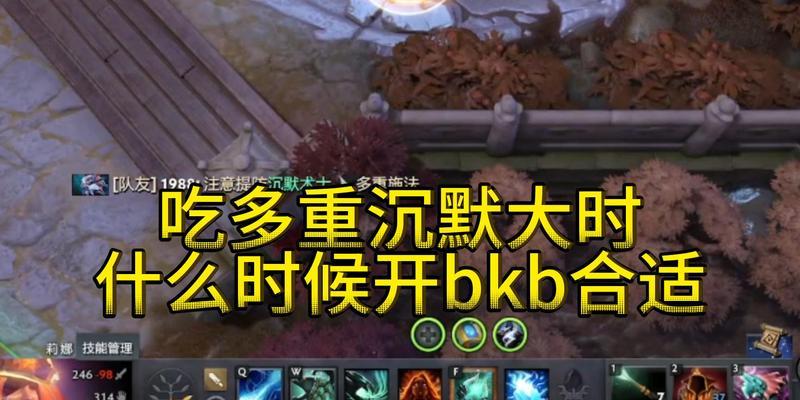 蓝猫攻略宝典（深入解析Dota英雄蓝猫的出装及策略技巧，让你成为战场上的王者）