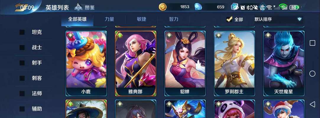 《英魂之刃手游攻略》（打造最强角色，征服全球战场！）