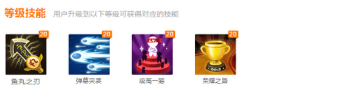 斗鱼TV手机上怎么设置粉丝勋章  斗鱼TV粉丝勋章的设置