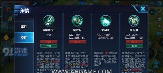 情圣铭文出装攻略大全（情圣铭文出装搭配技巧，助您成为绝对情感高手！）