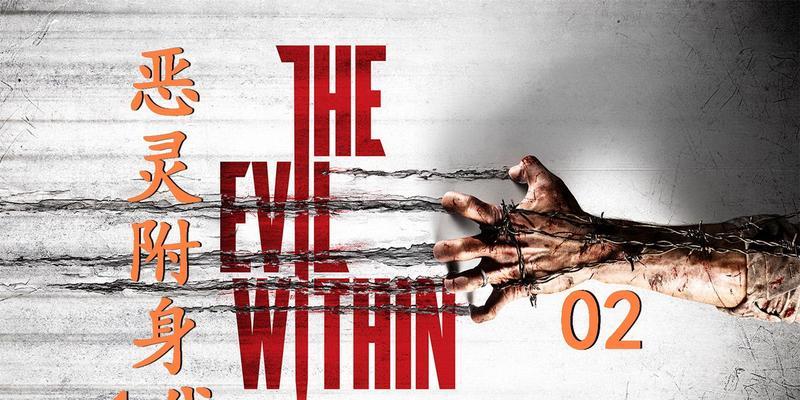 恶灵技能顺序攻略大全（掌握恶灵技能顺序，成为无敌的恶灵玩家）