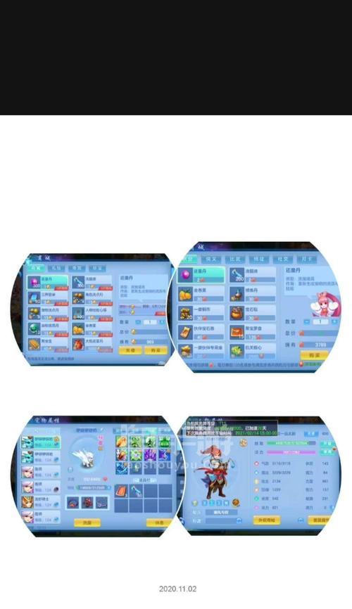 神武手游合体攻略（玩转神武手游，解锁无敌合体技能，称霸江湖！）