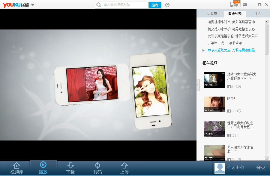 优酷高级搜索是什么怎么用 优酷视频高级搜索无结果怎么办