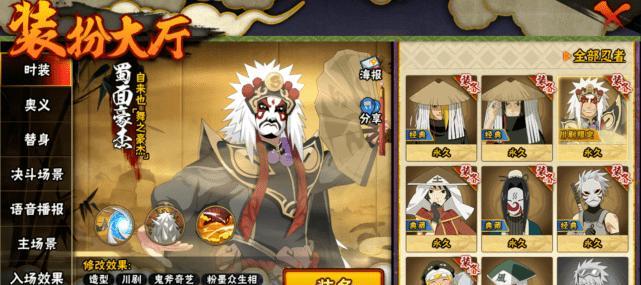 《火影忍者手游》中的香燐技能介绍（解锁香燐的强大战斗力，成为忍界的顶尖忍者！）