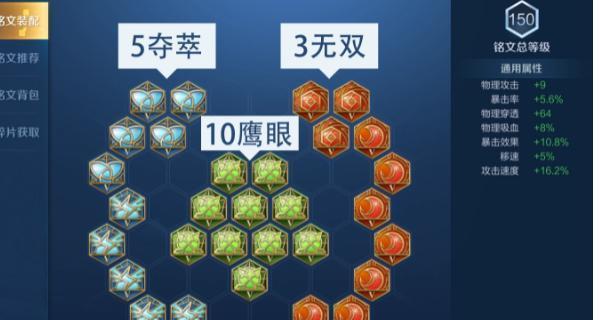 《崛起最强弓箭出装攻略视频》（掌握出装攻略，成为弓箭王者！）