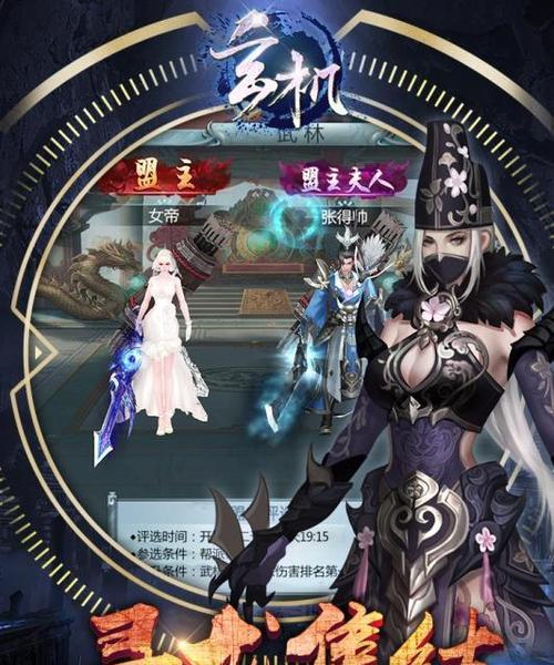 混沌乱世手游攻略（成为绝世武将，一统天下！）