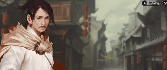 《侠客忠孝难全救母》任务攻略（如何通过游戏达成救母目标？）