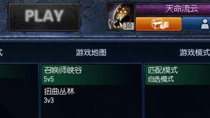 lol不能排位什么鬼,“不能排位”背后的真相