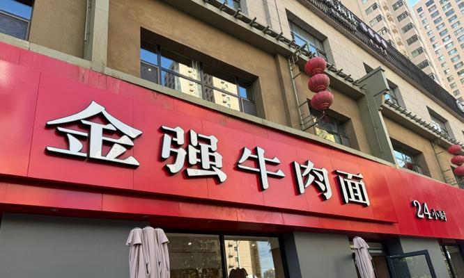 最新版牛肉出装攻略（千万输出，一套装备轻松搞定！）