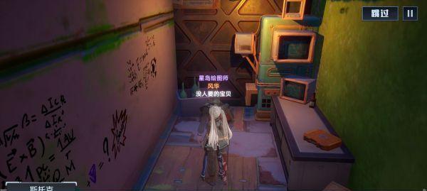 《幻塔》游戏旅行者号引擎获取指南（如何获得旅行者号引擎，助力探索《幻塔》世界）