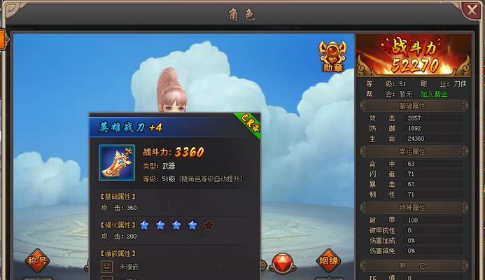 《少年群侠传游戏攻略大全》（从零到英雄，打造最强侠客！）