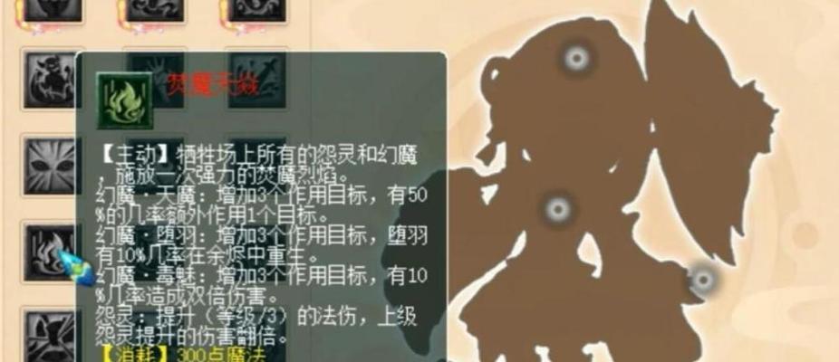 《新区大唐官府技能加点攻略》（一步步教你如何正确加点，打造强大角色）