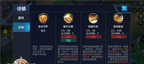 王者荣耀新手攻略（让你的亚瑟无往不利，轻松carry全场！）