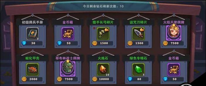 猎手大乱斗出装攻略（细致分析各英雄出装，助你在猎手大乱斗中获得优势！）