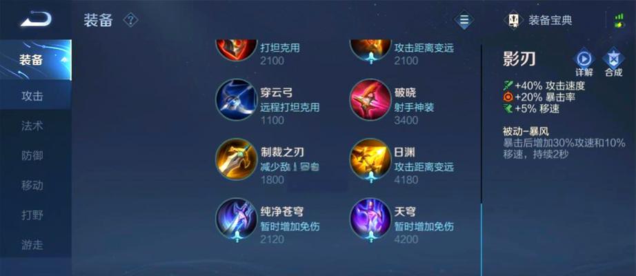 亚瑟天赋加点攻略（打造最强亚瑟，征战王者峡谷不败！）