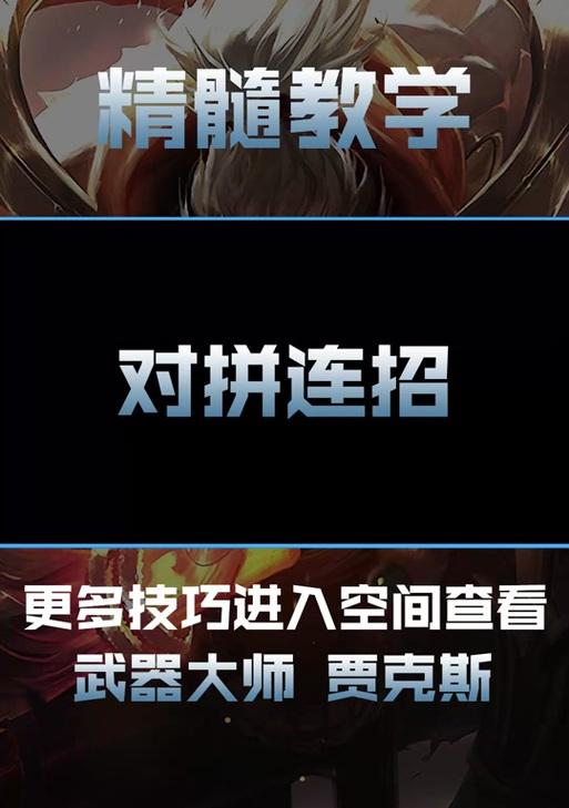 全明星小丑上单出装攻略（精彩表演！全明星小丑上单出装攻略，带你化身疯狂杀手）