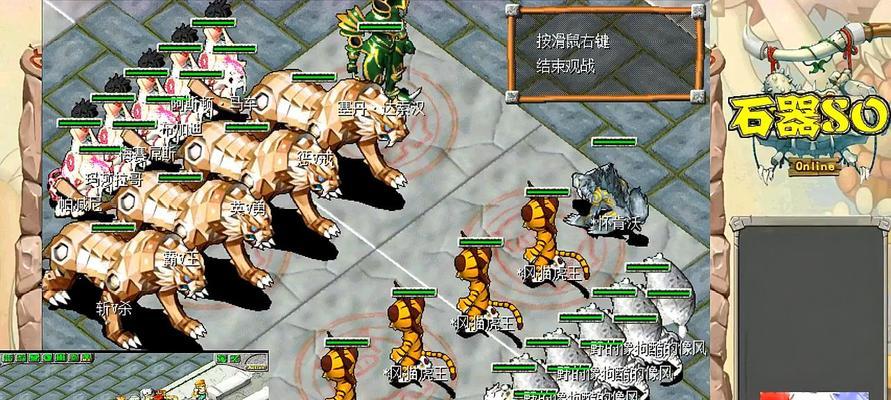 原始战队手游攻略（征战狂野原野，打造最强战队！）