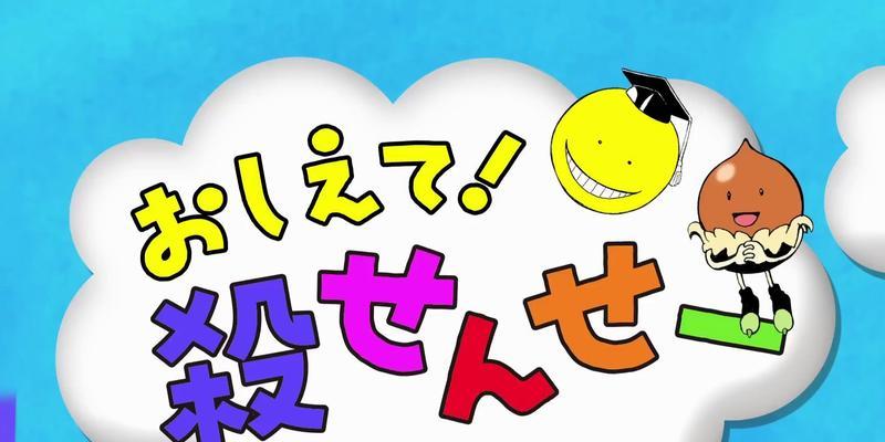 《突破枷锁，逃离教室！》（用智慧拯救自己的一天）