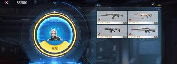 穿越火线手游MK47机械纪元攻略大全（MK47机械纪元的玩法技巧、枪械选择和地图应对）