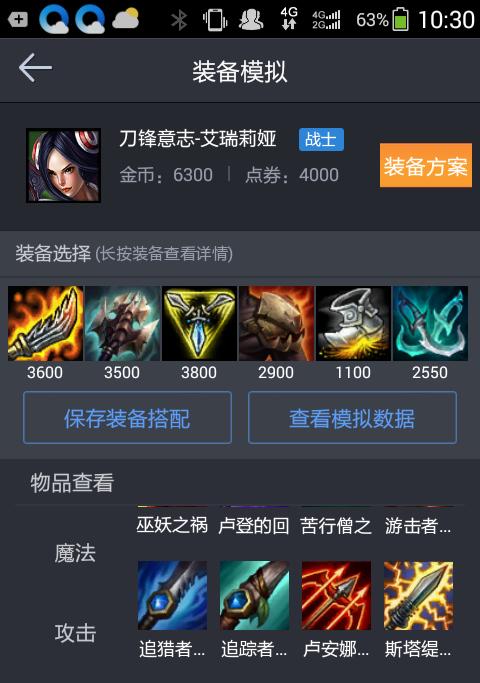 《破败之王纯肉出装铭文攻略》（打造无坚不摧的战士，王者峡谷纯肉玩法解析！）