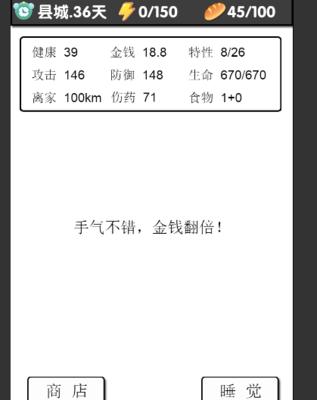 以流浪日记香烟为例（流浪日记香烟怎么得？流浪日记香烟怎么刷？）