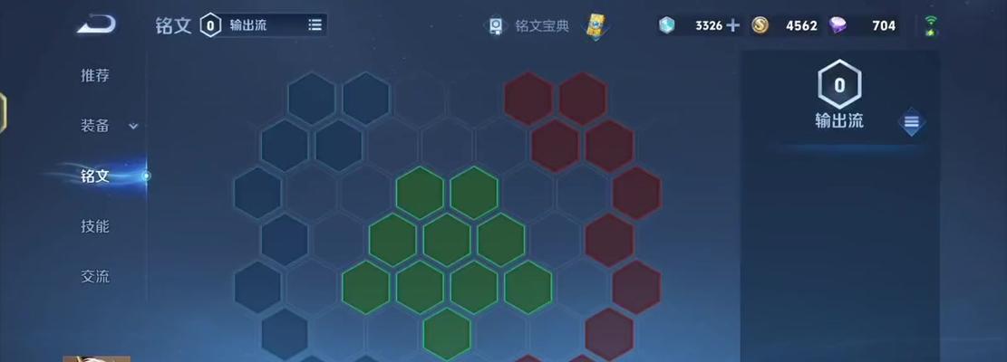 巅峰最强后羿出装铭文攻略（全面解析后羿出装、铭文选择与技巧）