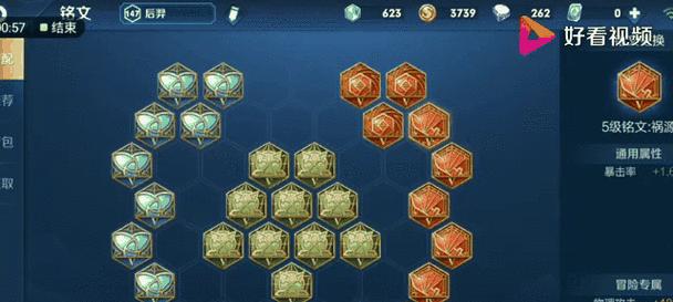 鲁班末世出装攻略最新版（探索最有效的出装策略，引领你登顶王者宝座！）