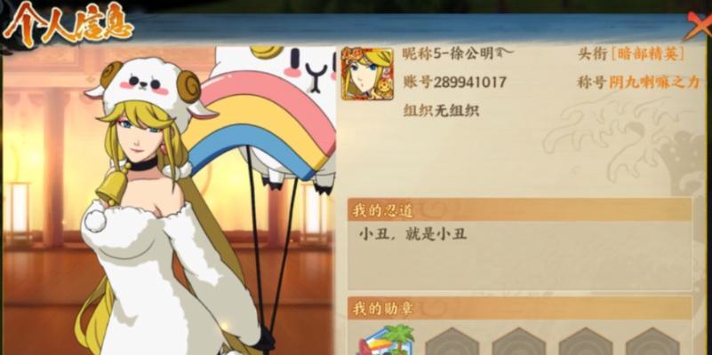 先攻小丑出装顺序攻略（全方位解析先攻小丑的装备选择与优先级，带你征服战场）