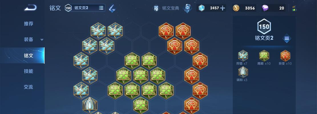 赵云（精准狙击，战无不胜！）