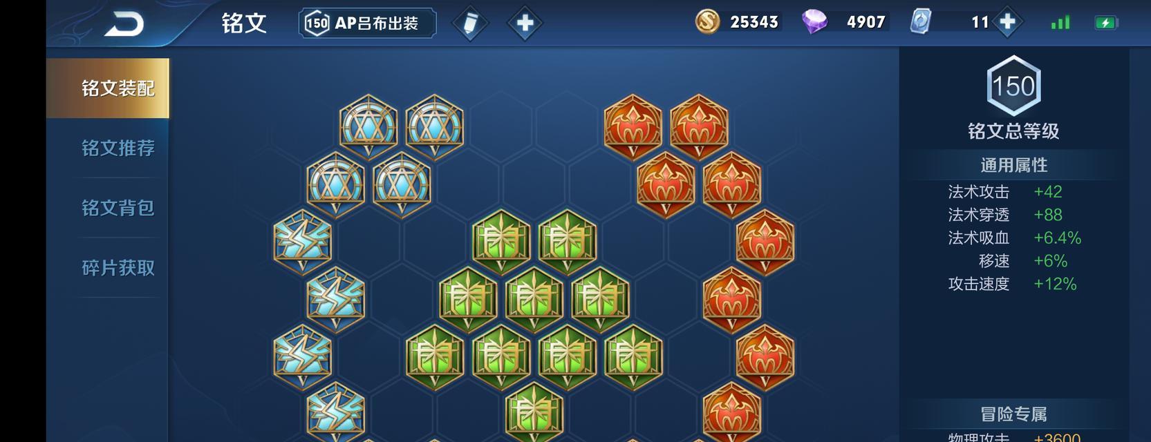 宇宙第一吕布出装攻略（无敌的战神，如何搭配装备？）