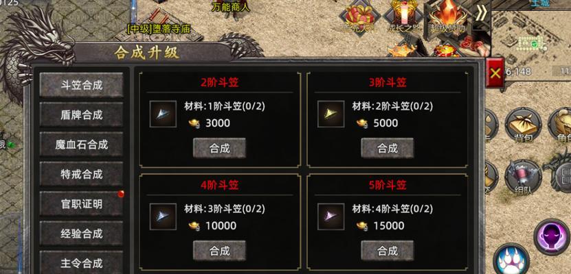 传奇降临技能搭配攻略（探索技能组合，击败敌人无往不胜）