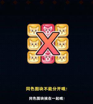 《全民砰砰砰高分攻略》（成为砰砰砰大师的秘诀与技巧）