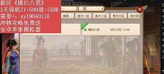 《封魔问道手游鬼神搭配攻略》（解密最强搭配，游戏再上新境界）