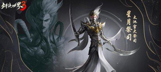 夜岚关攻略（剑指夜岚关，成就武侠传奇）