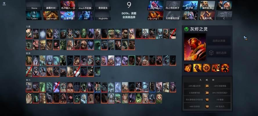 火猫教学出装攻略（火猫教学出装攻略，让你在游戏中无敌横行！）