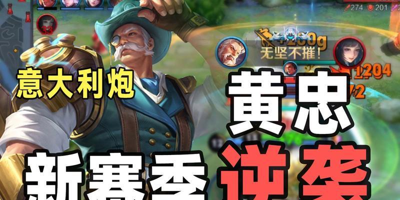 失忆者枪神出装攻略最新（一文教你如何选择最佳装备，让你的枪神称霸战场！）