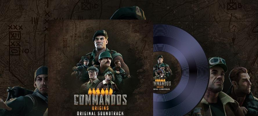 以盟军敢死队游戏攻略（掌握战场，统领胜利，成为无敌指挥官！）