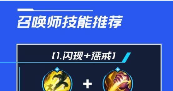 剑圣2.5出装攻略（揭秘剑圣2.5版本最佳出装搭配，让你成为游戏中无敌的神剑！）