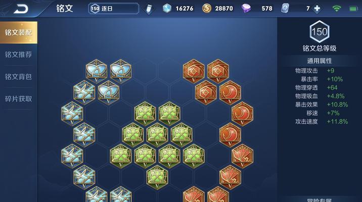 王者荣耀末世电刀出装攻略（打造超强输出！教你如何合理运用电刀装备）