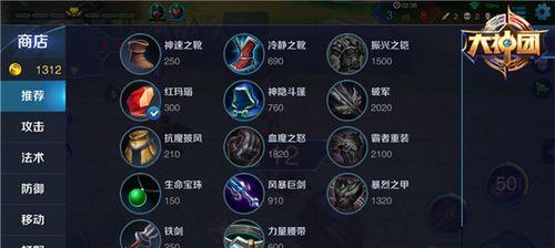 吕布前期技能加点顺序攻略（策略帮助你在《三国演义》游戏中发挥吕布最大潜力）