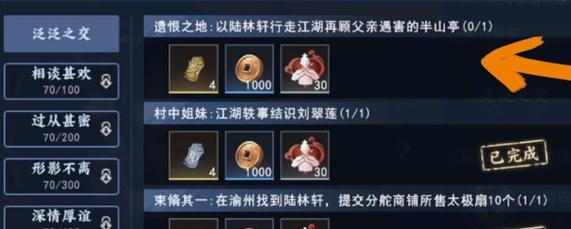 《不良人3》陆林轩强度分析（为什么陆林轩这么好用？）