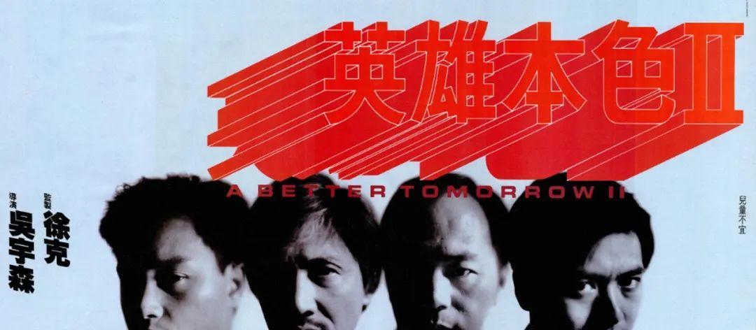 英雄本色2技能搭配攻略（掌握关键技能提升战斗效率，带你畅玩英雄本色2！）