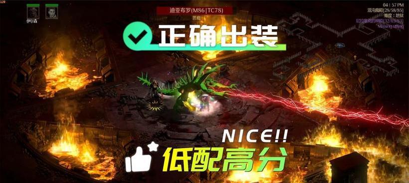 暗黑2战士出装攻略