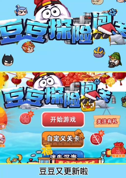 游戏整蛊专家通关攻略（成为整蛊高手，让游戏玩家无所逃避）