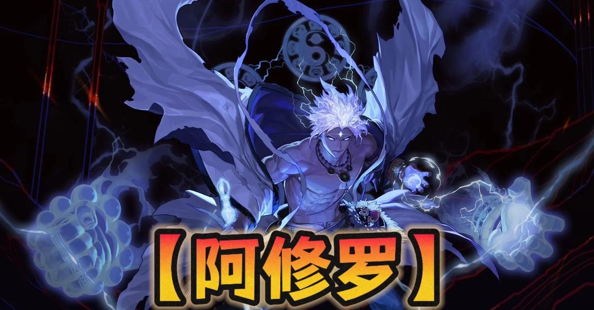 DNF改版86修罗装备（强力装备为你的角色增添无限魅力）