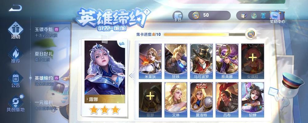 英雄缔约貂蝉出装攻略（解析貂蝉最佳出装和技能加点，助你在游戏中称霸对手！）