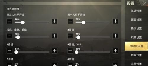 战场技能加点攻略（掌握技能加点技巧，打造无敌战队）