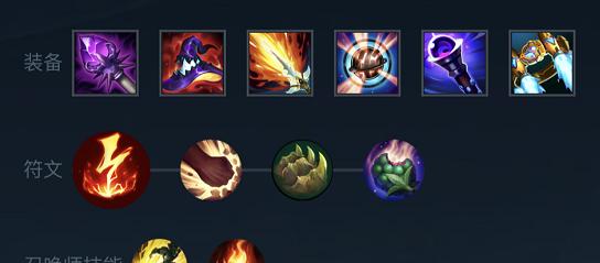 中路加里奥教程出装攻略（掌握加里奥的出装技巧，让你成为中路霸主！）