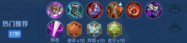 《终结之刃，死神吕布出装及铭文攻略》（揭秘吕布的无敌秘籍，征战三国如屠戮羔羊！）